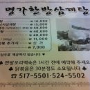 신한은행뒤쪽 이미지