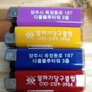 알까기 당구클럽 이미지