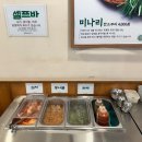 솥뚜껑윤이네 | 잠실새내 삼겹살은 효자동 솥뚜껑이 최고지!