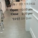 잰에스테틱
