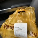 원할머니보쌈족발인천원당