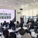 골든하우스
