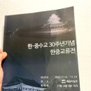 유니크엔커먼 이미지