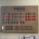 이규영소아청소년과의원 이미지