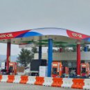 중앙주유소 이미지