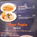 온파스타부천대점 이미지