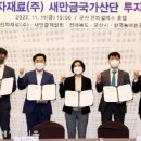 삼성스마트팜 이미지