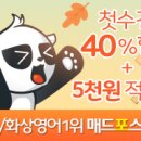 매드포스터디
