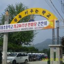 일동초등학교 이미지