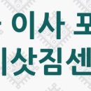 원곡엔지니어링주 이미지