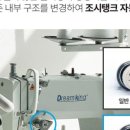 동일미싱