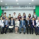 향설