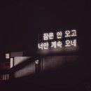 코코호도 - 동래구 중앙대로 1523 | 코코호도