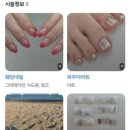 네일일루아 이미지