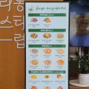 중리동 파스타클럽