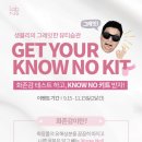 리프티드 이미지