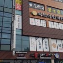 복모아한의원 이미지