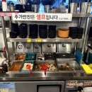 돈뽈살