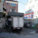 돼지자동차공업사 이미지