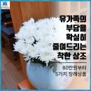 괴정병원 이미지