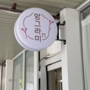 사당자이아파트 상가 이미지