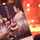 장사익&김영임의 희망콘서트 <판> 이미지