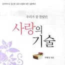 의료법인 해성의료재단 네이버블로그