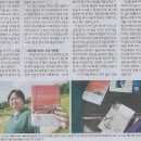 나라히트