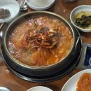 별이 뜨는 집 이미지