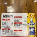 타이타닉 화장실 이미지