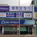 벨톤보청기평택지사 이미지