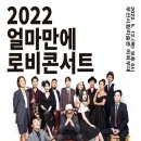 부산시립미술관, 2022 얼마만에 로비콘서트 개최 이미지