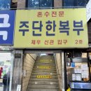 대명시장 앞 이미지