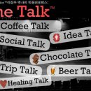 Coffee Doctor 이미지