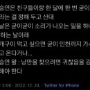인다바