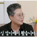 박미옥미용실 - 계양구 효서로 385 | 박미옥미용실