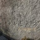 삼산남로 티스토리
