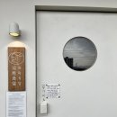 하마식당 이미지