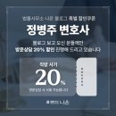 유명부동산중개인사무소 | 부동산 고소, 중개인 처벌? 솔직히 힘든 이유