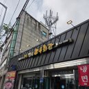 논산 한우맛집 명성한우회관 소고기 솔직후기