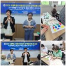 종이문화재단중랑교육원종이문화교육원 | 종이문화재단_종이접기강사양성_조이매력특별시_K종이접기로_즐겁고_행복한서울펼치기사업_송파구립풍납...