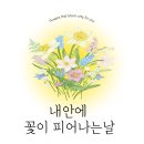 예비신부님의 특별한 날을 더욱 빛나게해주는 늘푸른꽃방 셀프웨딩부케
