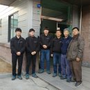 (주)삼천기업