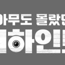 비하인드 이미지