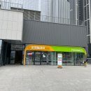 스타약국 | 운정역 스타필드 빌리지 약국 위치 운영시간 정보 구매후기
