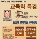 정우학원 이미지