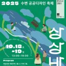 디자인상상 이미지