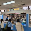 마리짱 익스프레스 이미지