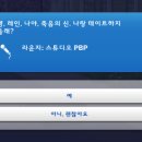 4레스트