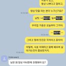 사자성어 공부 이미지